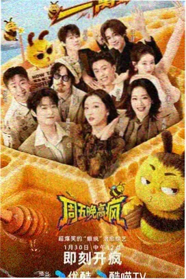 cr漫画大全尺规恋爱封面