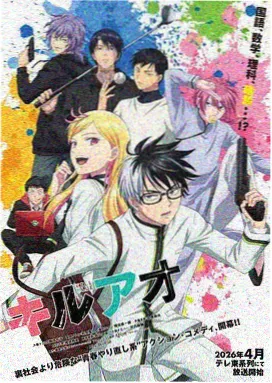 cr漫画大全里程表旧了封面