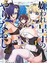 cr漫画大全刻度尺少年封面